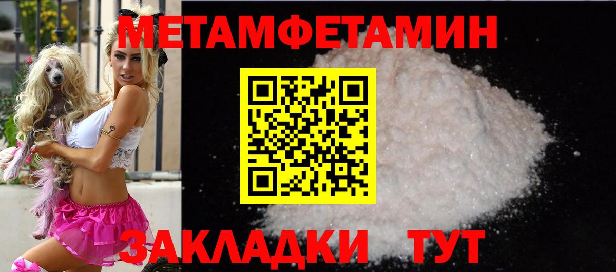 Amphetamine 98% Мариинск