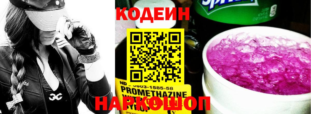 Мариинск  МАРИХУАНА  МЕФ кристаллы  Вейп ТГК  Cocaine  АМФ   ГАШ  Вход с VPN  Гашиш 
