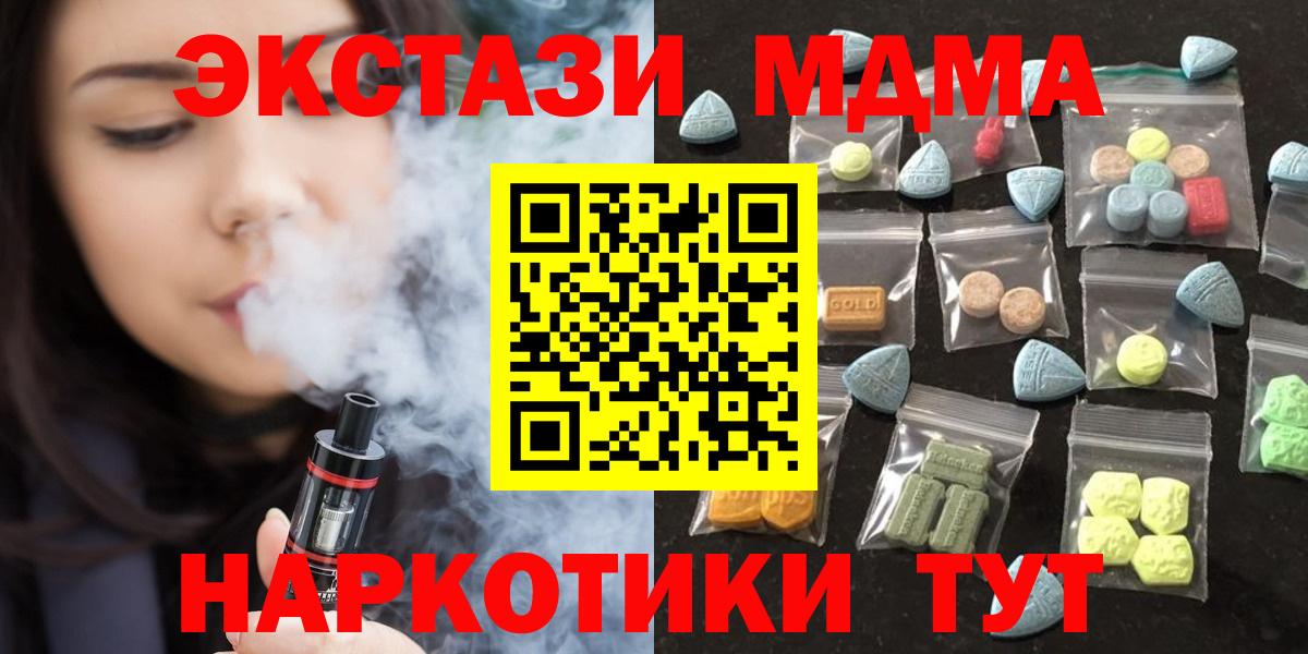 ЭКСТАЗИ Дубай Мариинск