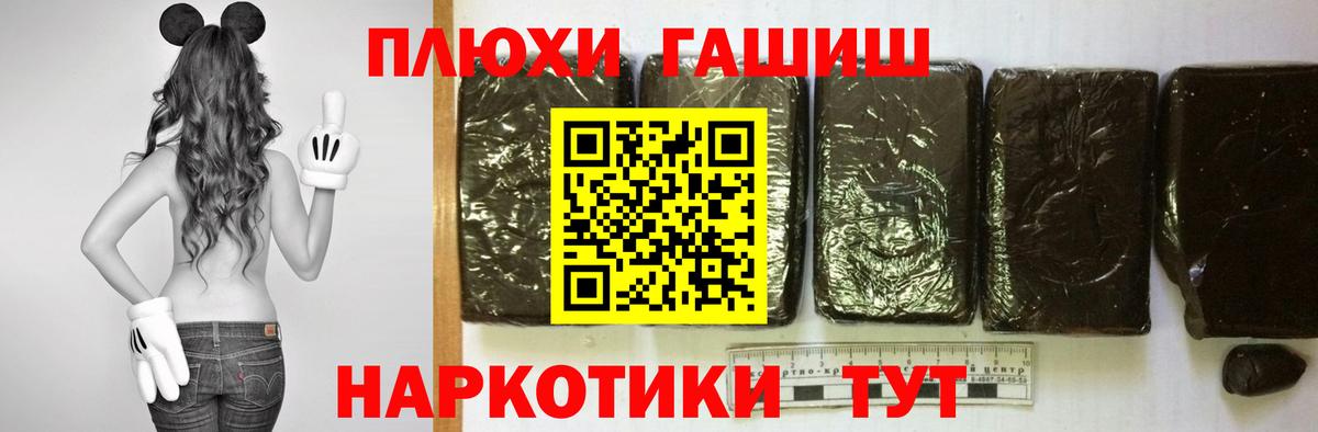 Гашиш 40% ТГК Мариинск