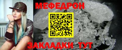 соль курить ск Донской