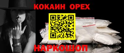 соль курить ск Донской