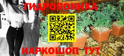 гидропоника Донецк