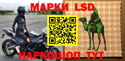 гидропоника Донецк