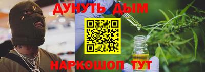 соль курить ск Донской