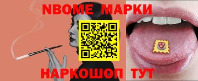 соль курить ск Донской