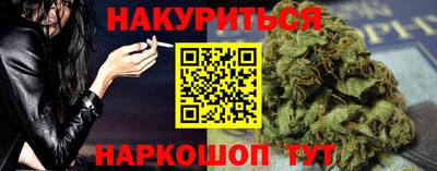 соль курить ск Донской