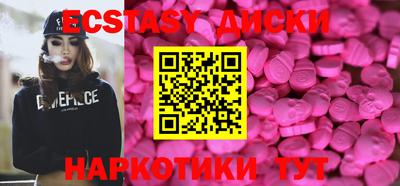 соль курить ск Донской