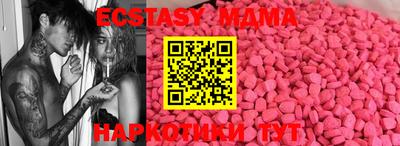 гидропоника Донецк