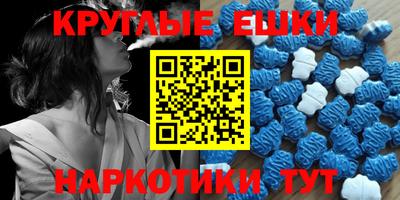 соль курить ск Донской