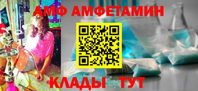 соль курить ск Донской
