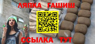 соль курить ск Донской