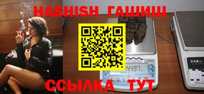 соль курить ск Донской
