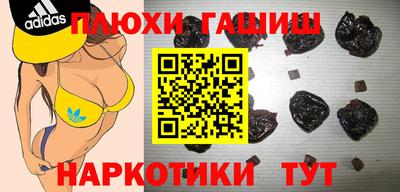 соль курить ск Донской