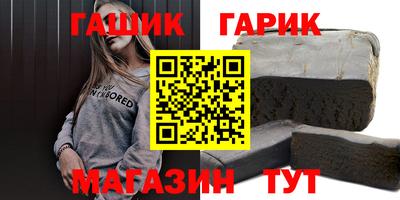 гидропоника Донецк