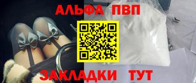 соль курить ск Донской