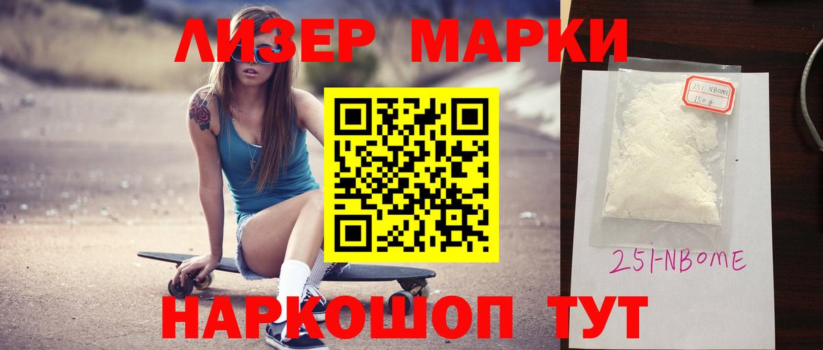 LSD-25 экстази ecstasy  Вход с VPN  мега как войти  Мариинск  ЛСД экстази ecstasy 