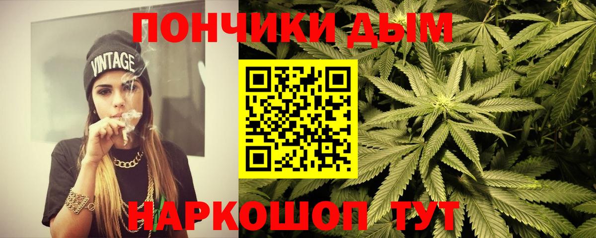 МАРИХУАНА THC 21%  Шишки марихуана Amnesia  Бошки марихуана семена  Мариинск  Вход с VPN 