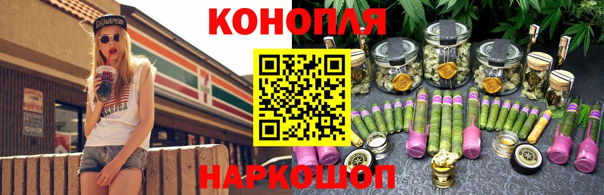 Шишки марихуана планчик Мариинск